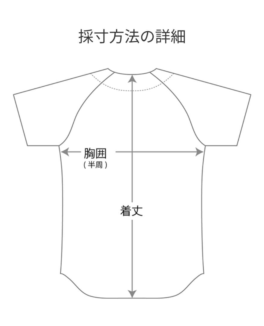 広島カープ　エルドレッド　ミズノ　ハイクオリティ　ユニフォーム　Lサイズ