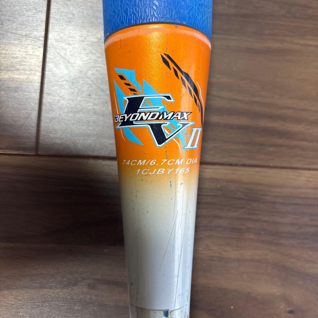BEYOND MAX EVII 軟式バット 74cm