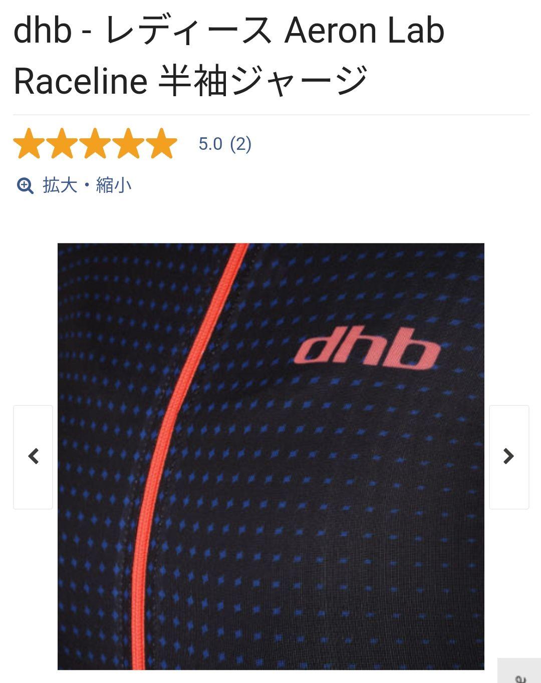 【新品未使用】レディース サイクルウェア ロードバイク シンプル