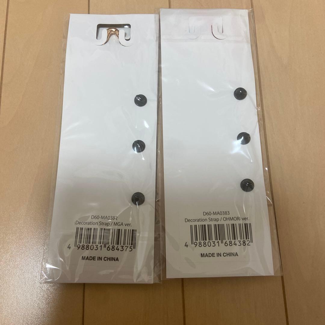 Mrs. GREEN APPLE キーホルダーセット