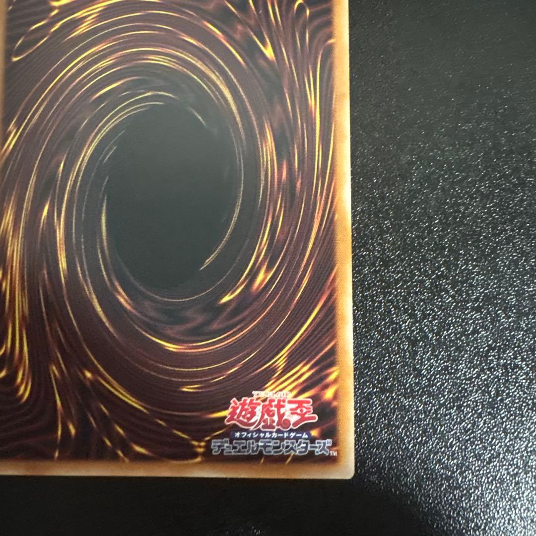 霊王の波動 ドミナス・インパルス オーバーフレーム　プリズマティックシークレット
