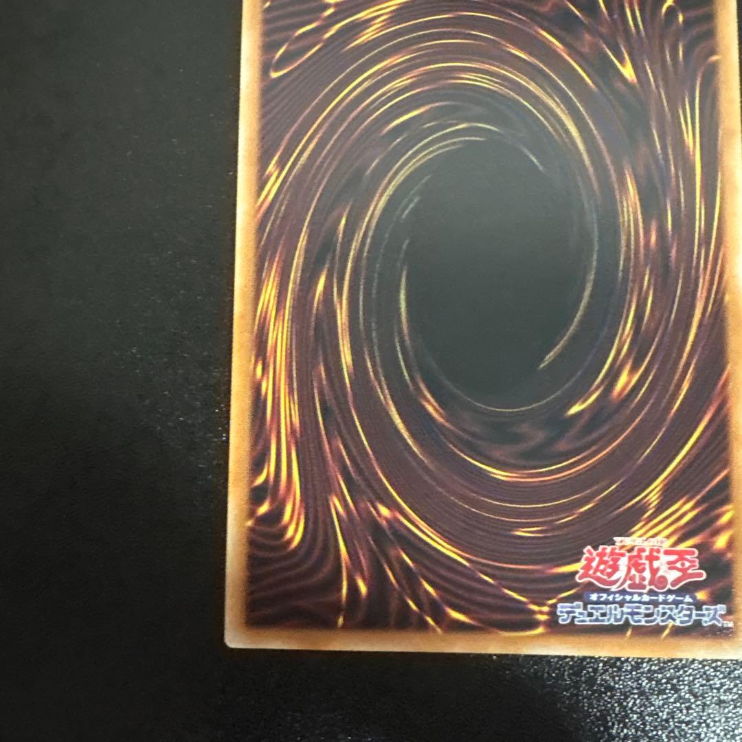霊王の波動 ドミナス・インパルス オーバーフレーム　プリズマティックシークレット