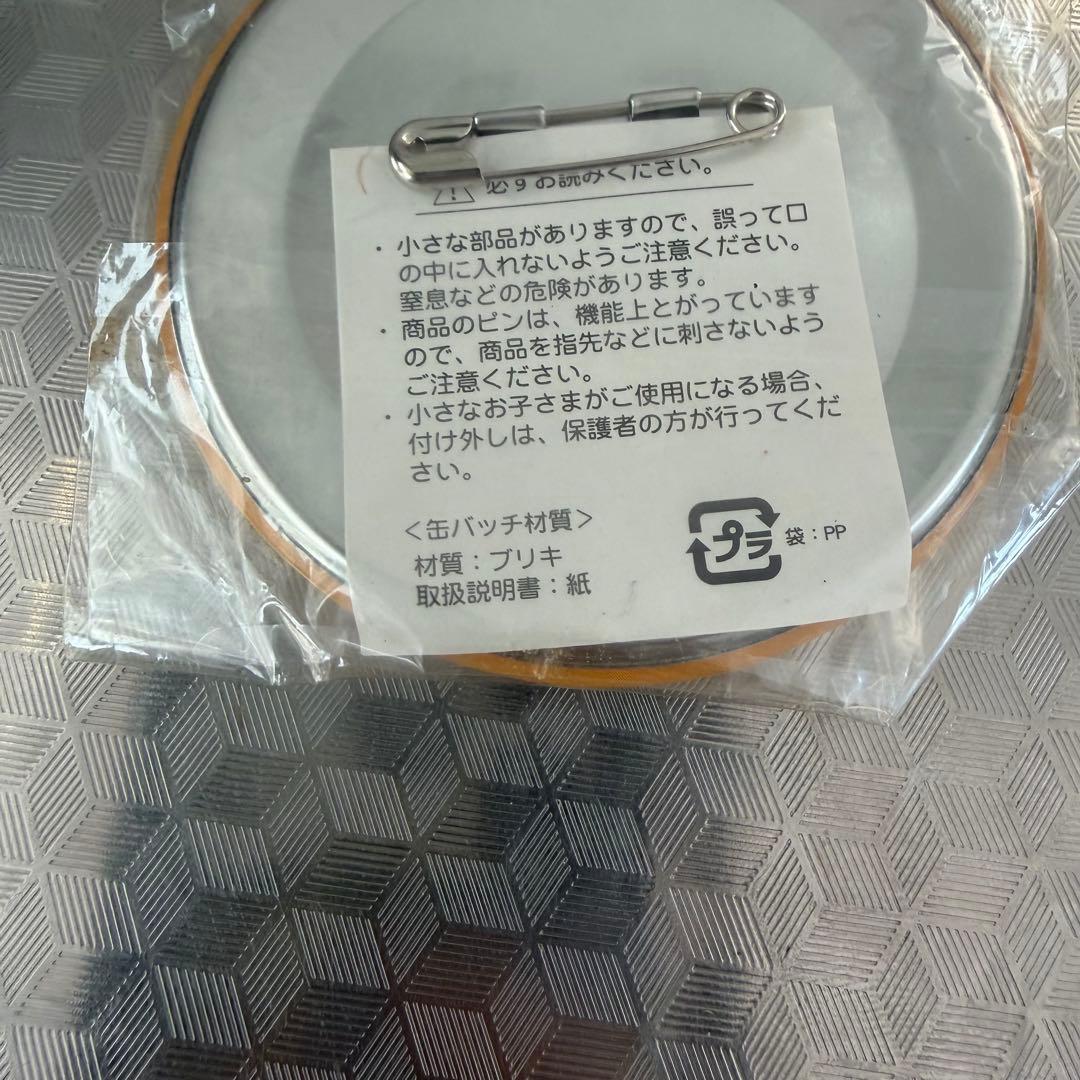 NARUTO　ナリキリ・プレイ・スタジアム　　缶バッジ　非売品　うずまきナルト