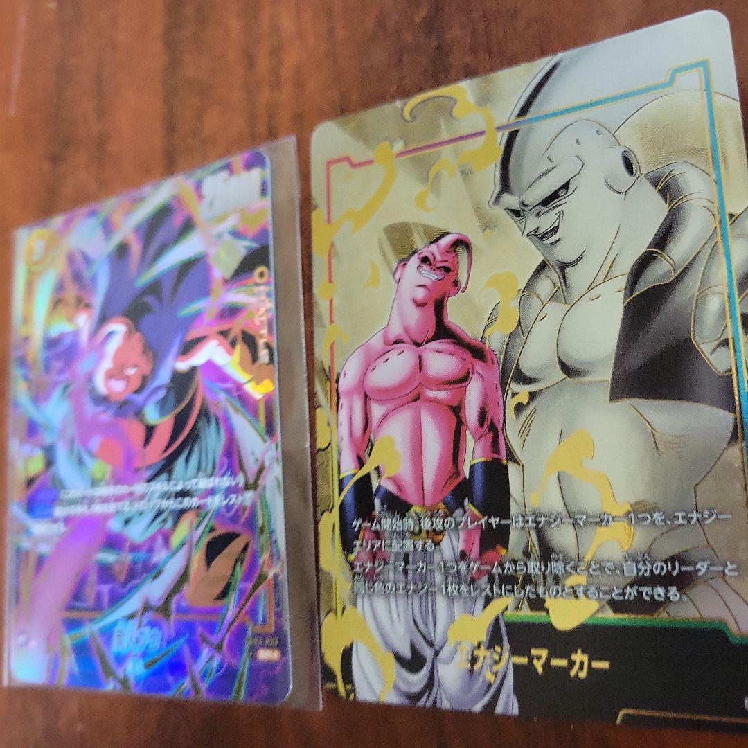フュージョンワールド 魔人ブウ エナジーマーカー