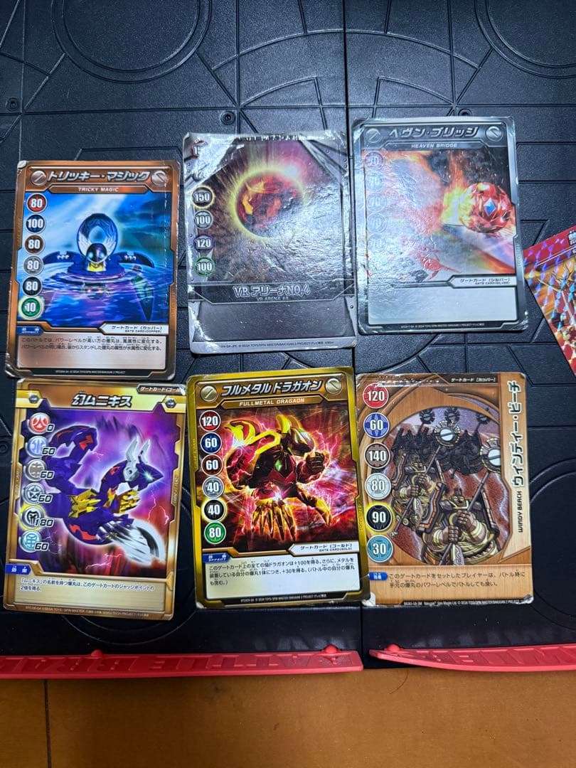 爆丸セット（バトルカード付き）