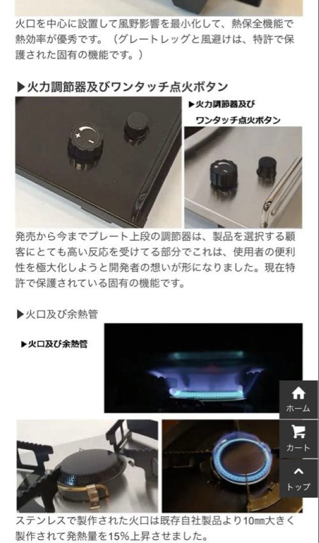 【GASWARE】ガスウェアパワープレートバーナーNo.5 【シルバー　】