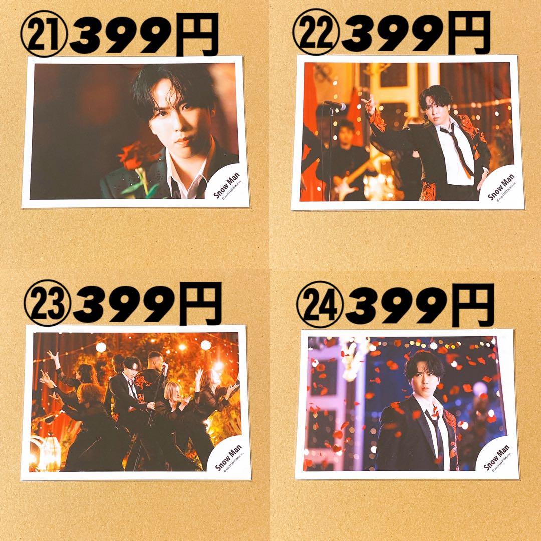  Man 公式写真 宮舘涼太
