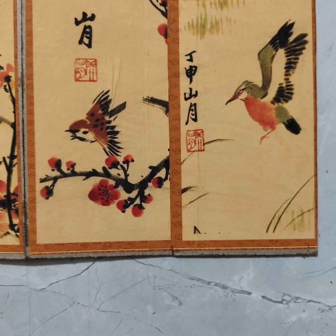 関山月 花鳥画 冊頁 中国画 画冊 宣紙 絵画