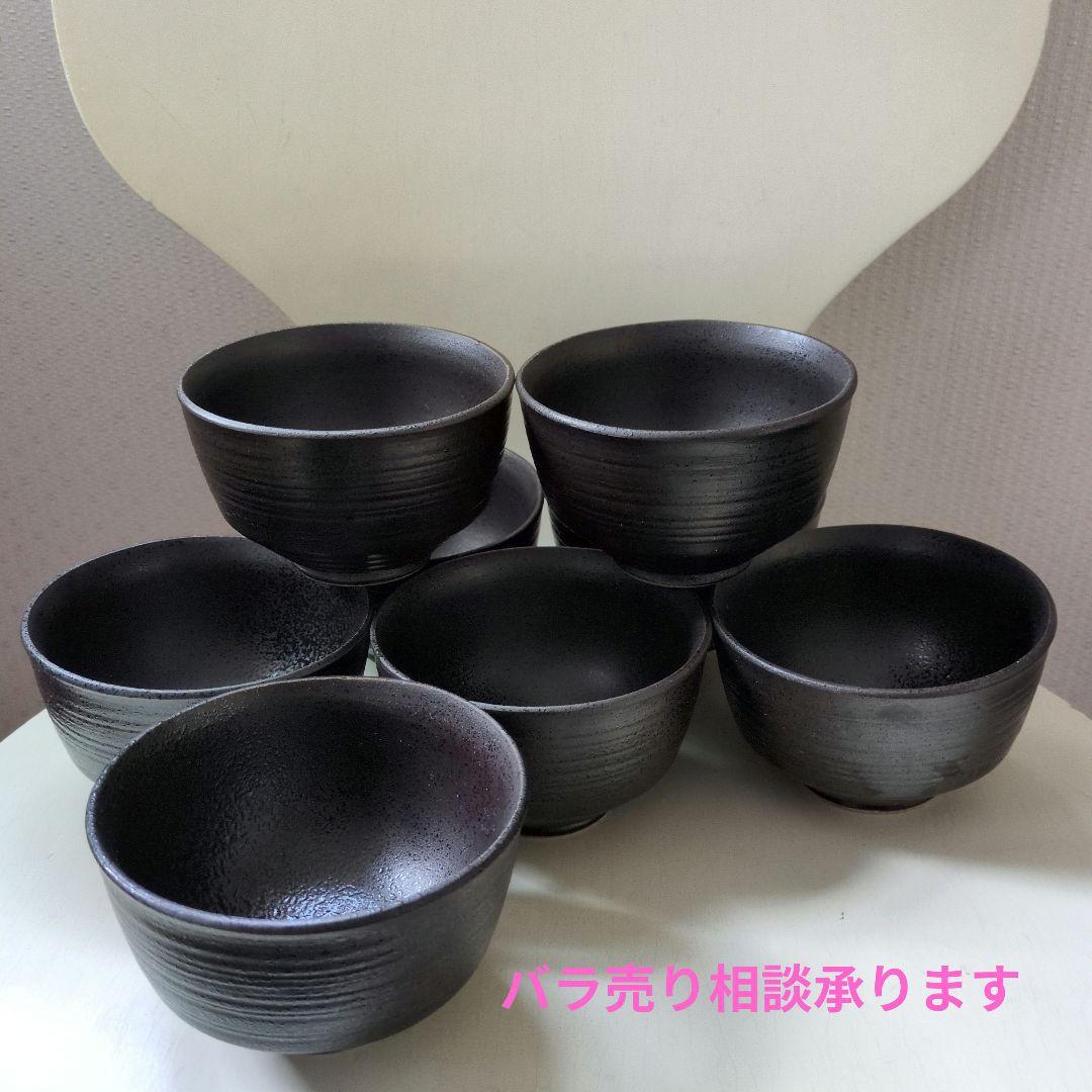 汁椀セット