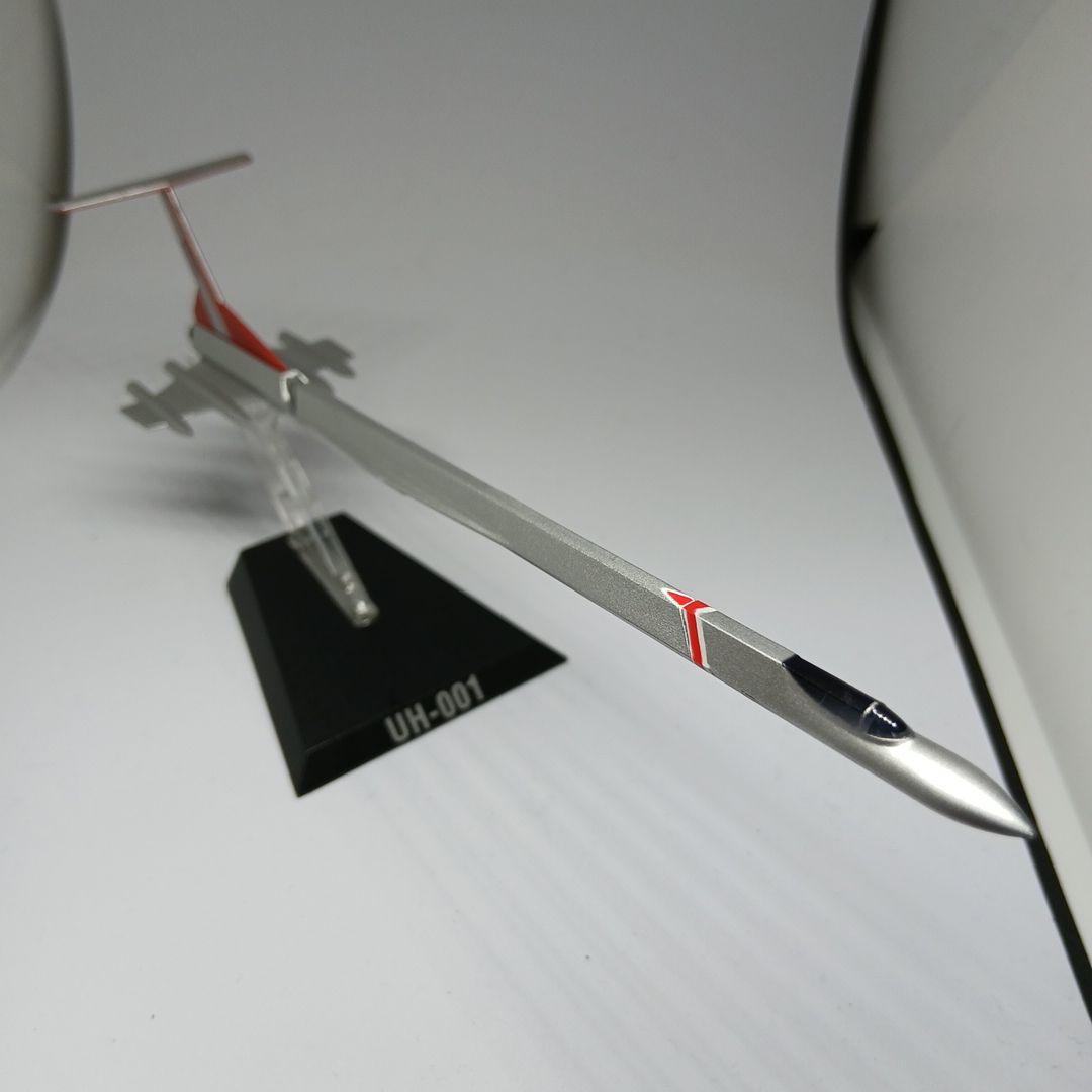 HDM ウルトラ超兵器　まとめ　レトロ　フルカラー