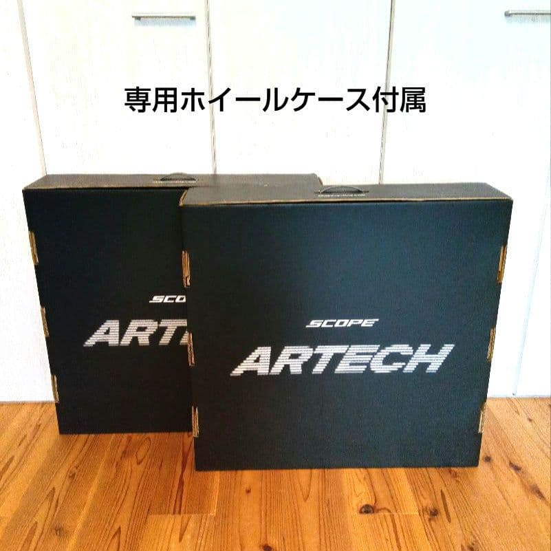 美品SCOPE ARTECH4 ホイールセット セラミックスピードベアリング仕様