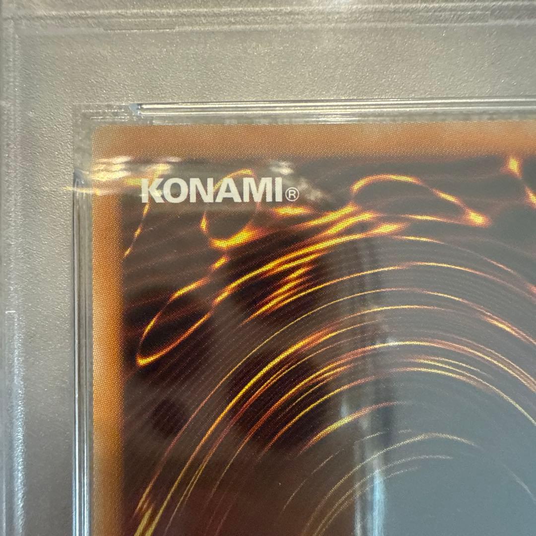 20thシークレット　深淵の青眼龍　psa10