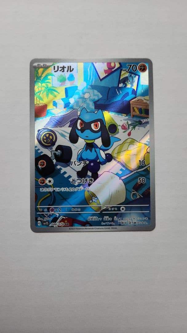 ポケモンカード AR　83枚まとめ売り