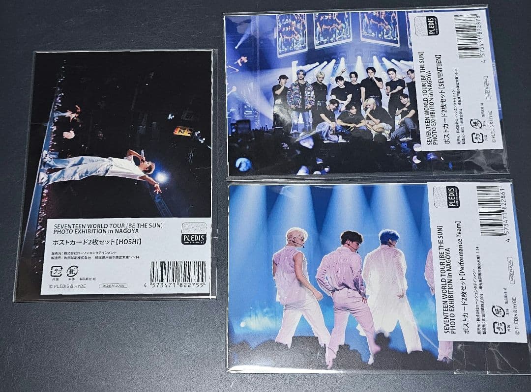 SEVENTEEN　ホシ