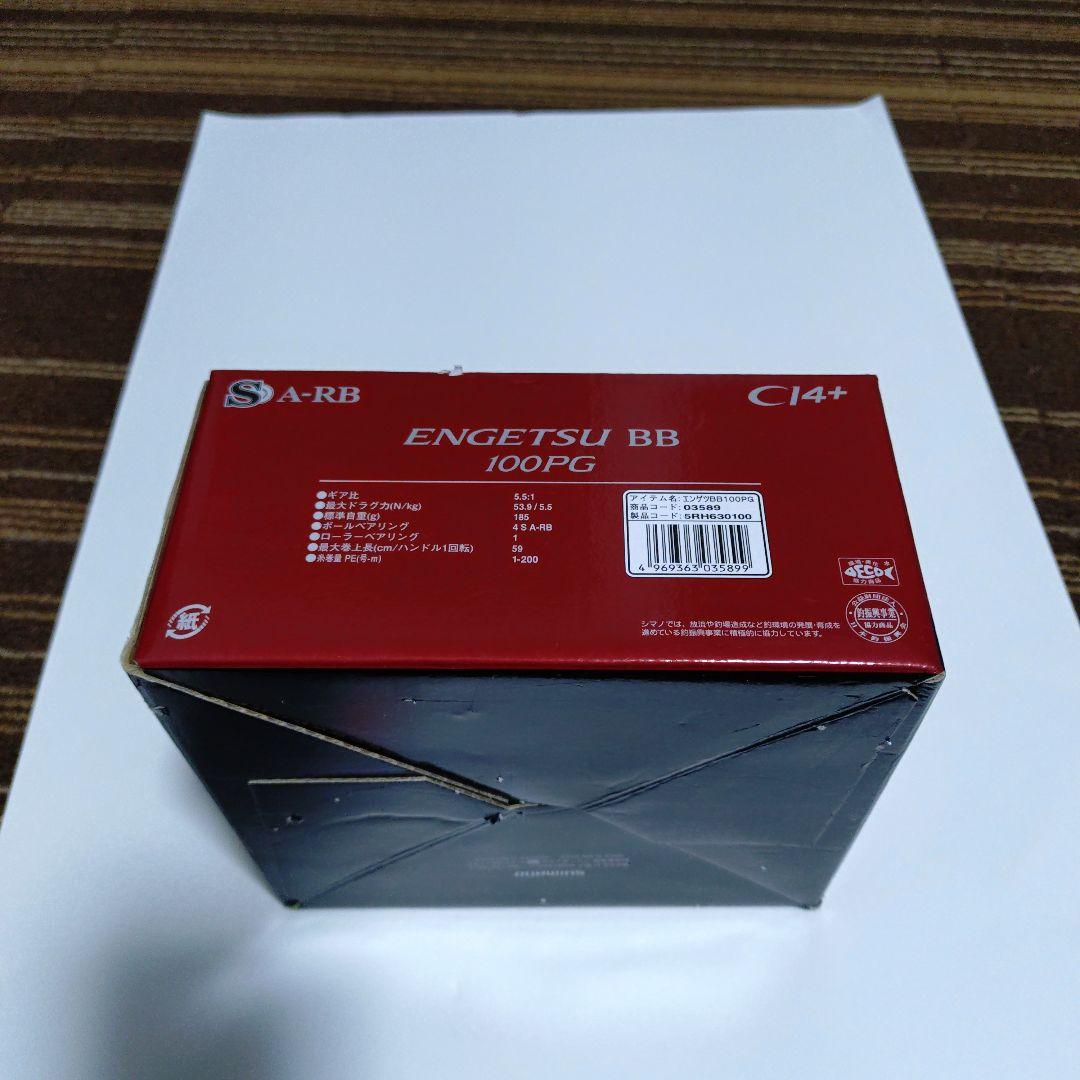 よ*ー様 SHIMANO ENGETSU BB 100PG ベイトリール