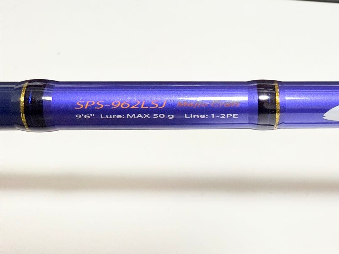 メジャークラフト ソルパラ SPS-962LSJ ショアジギングロッド