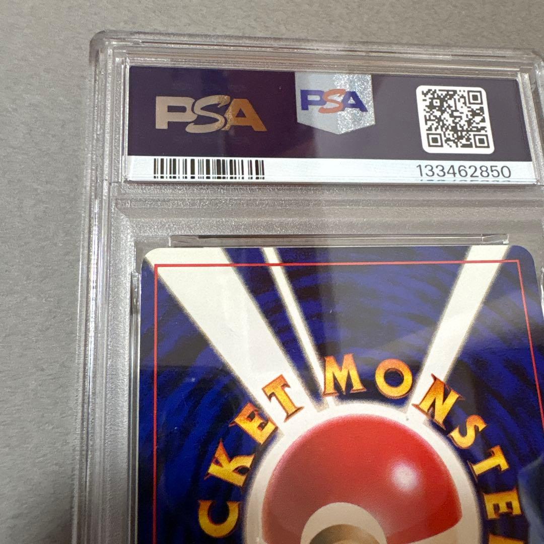 ポケモンカード　PSA7　旧裏　マークなし　初版　ウィンディ　059