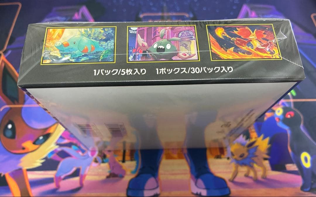 ニンジャスピナー 1BOX 未開封シュリンク付き