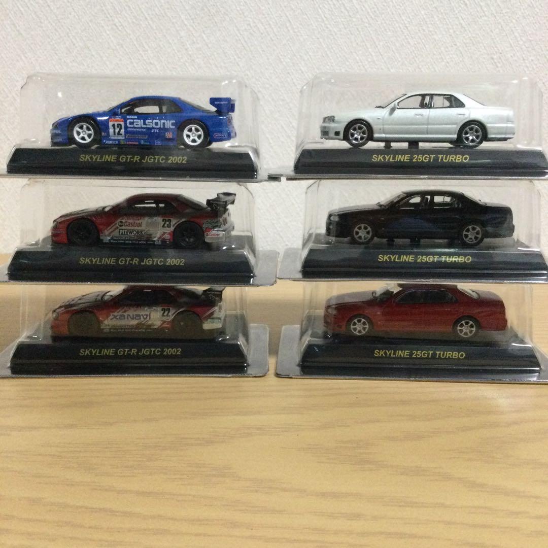 KYOSHO 京商 1/64 日産スカイライン/GTーR ミニカーコレクション
