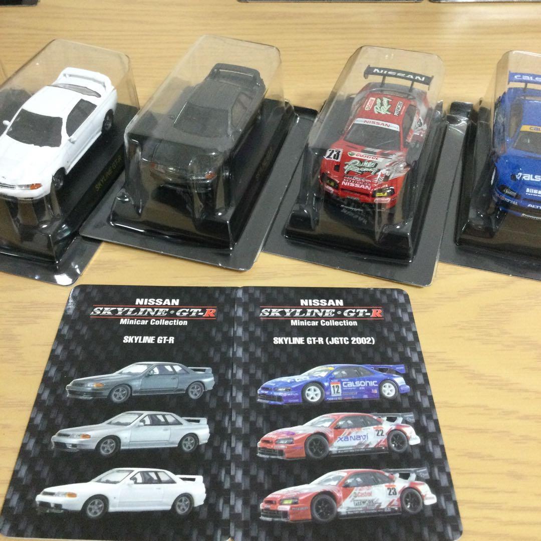 KYOSHO 京商 1/64 日産スカイライン/GTーR ミニカーコレクション