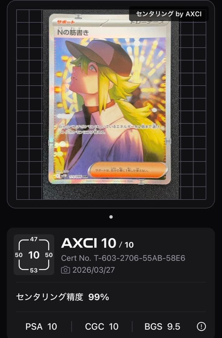 ｛絶版｝ポケモンカード　151 多数　まとめ売り　初代　ポケモン30周年