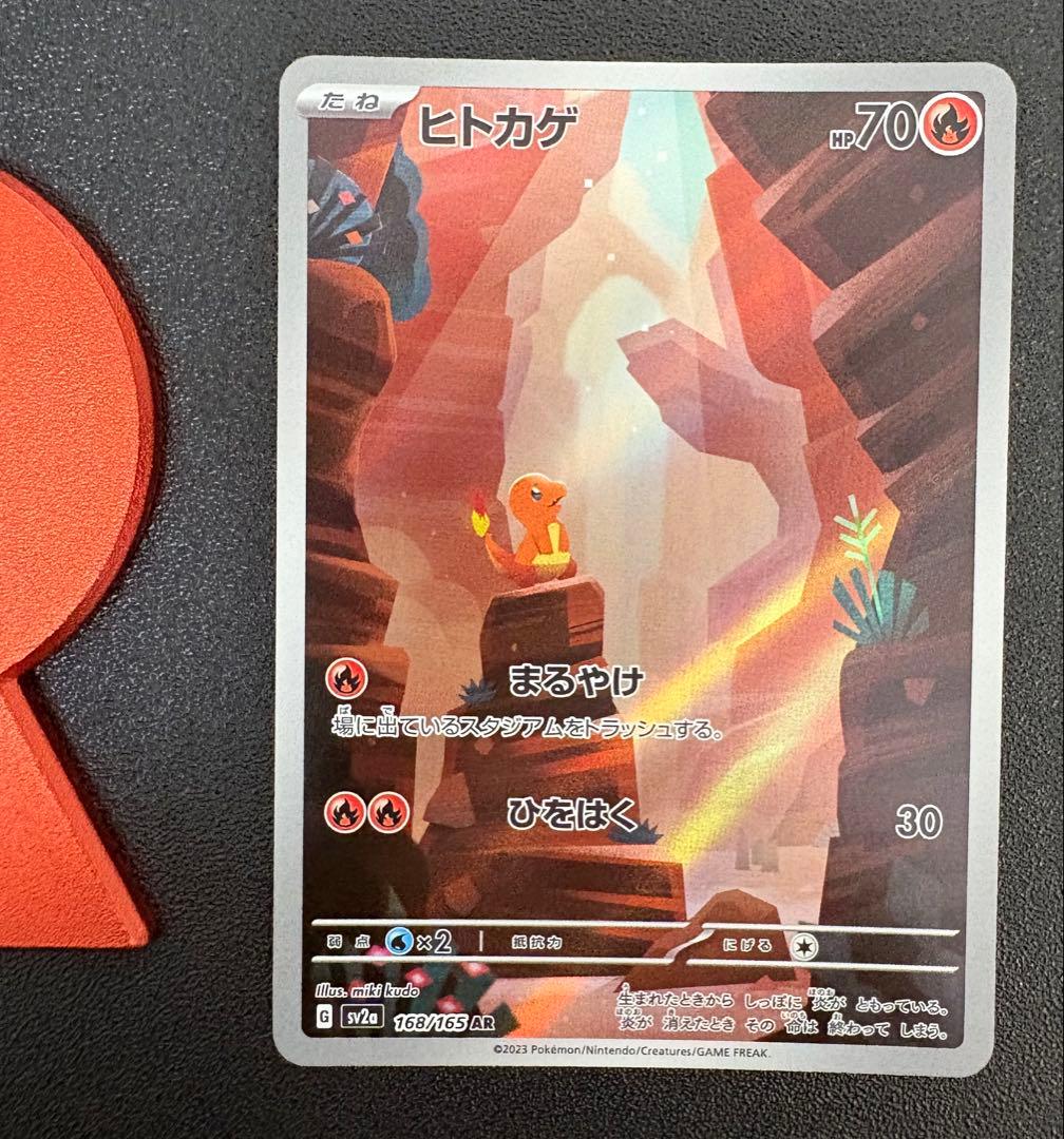 ｛絶版｝ポケモンカード　151 多数　まとめ売り　初代　ポケモン30周年