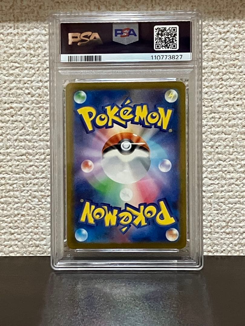 【PSA 3連番】スペシャルデッキセットex フシギダネ　ヒトカゲ　ゼニガメ