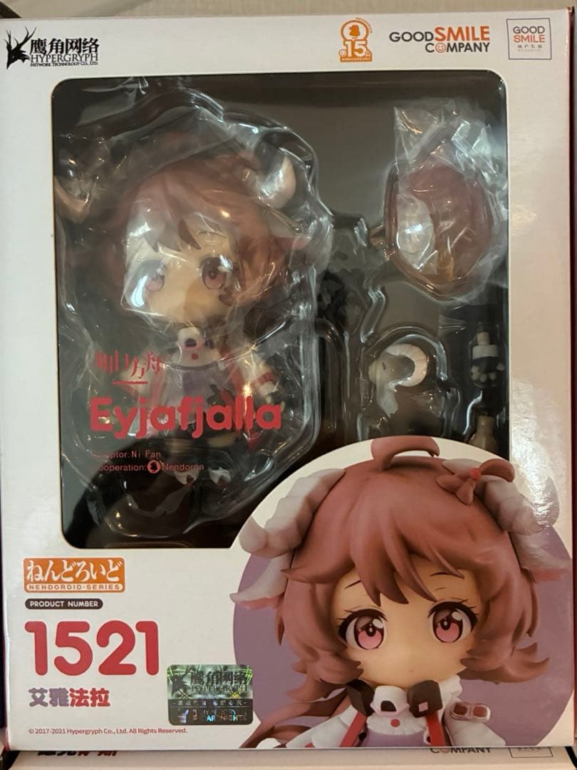 アークナイツ ねんどろいど まとめ売り