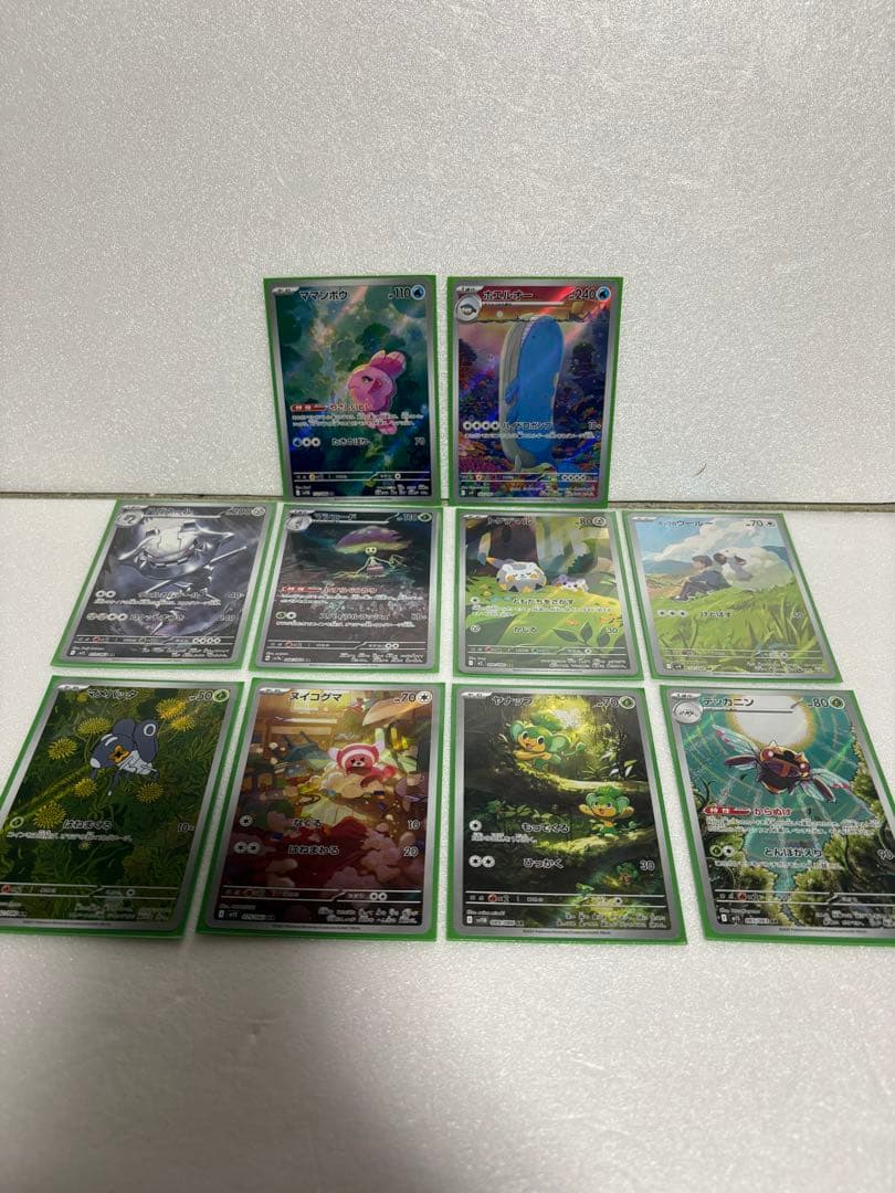 ポケモンカード　AR まとめ売り　100枚　100種