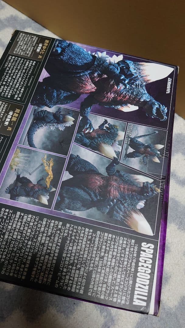 S.H.MonsterArts スペースゴジラ