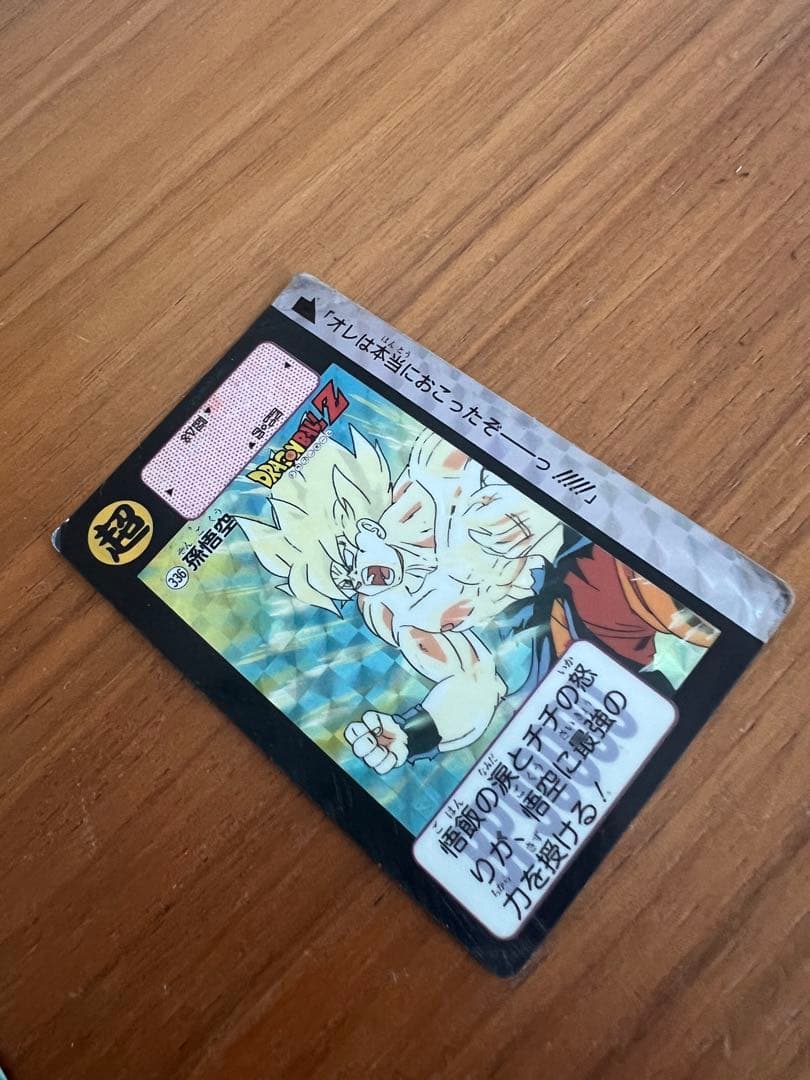 ドラゴンボール　カードダス　キラカードセット