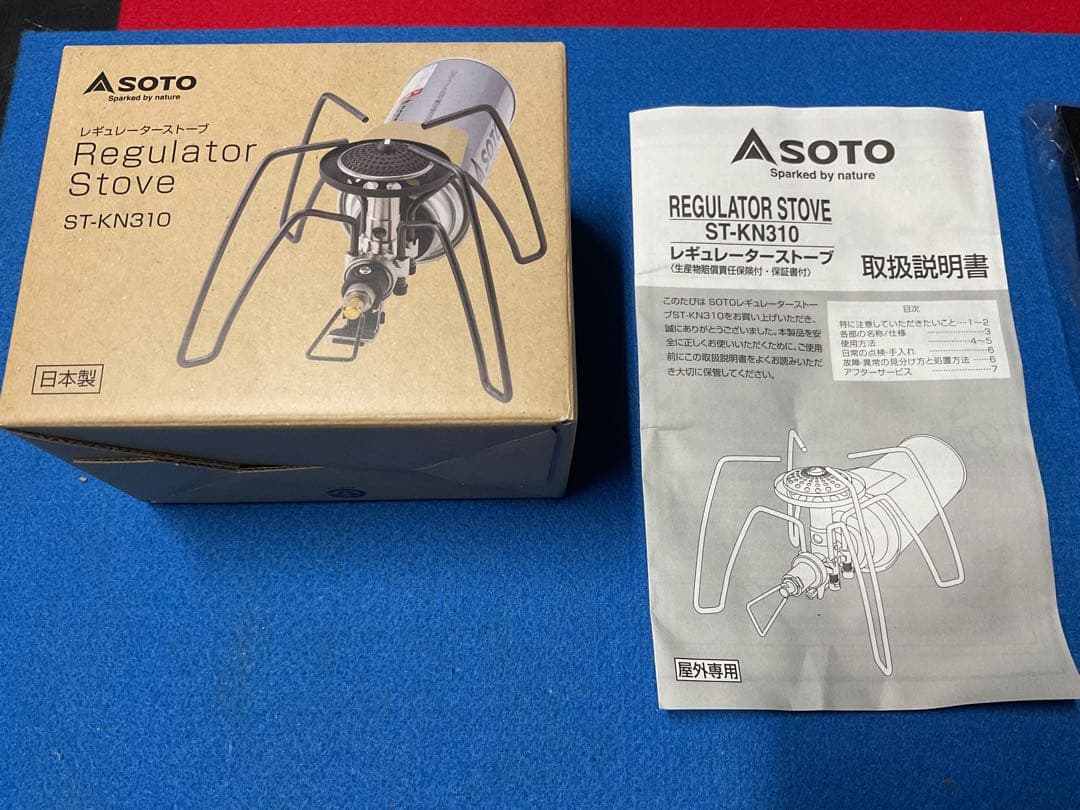 SOTO-ST-KN310 限定カラー・アシストレバーCB缶付き新品未使用未点火