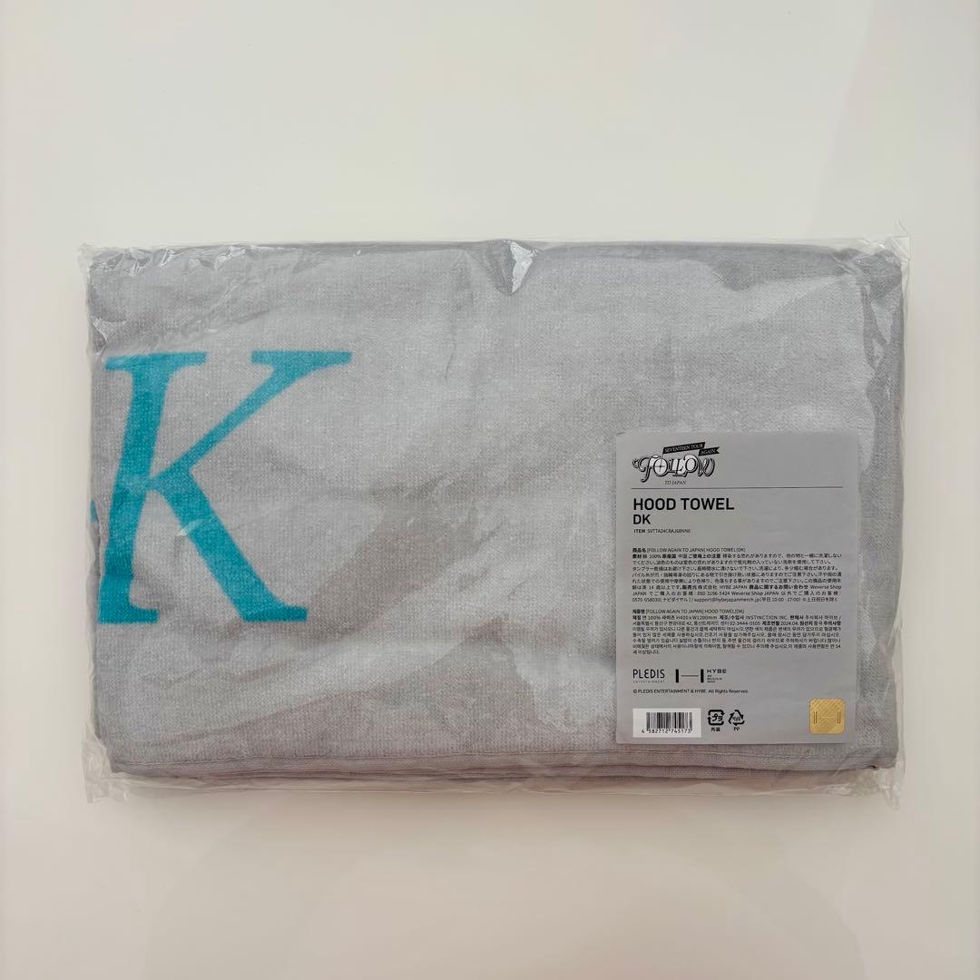 セブチ FOLLOW AGAIN HOOD TOWEL & うちわ DK