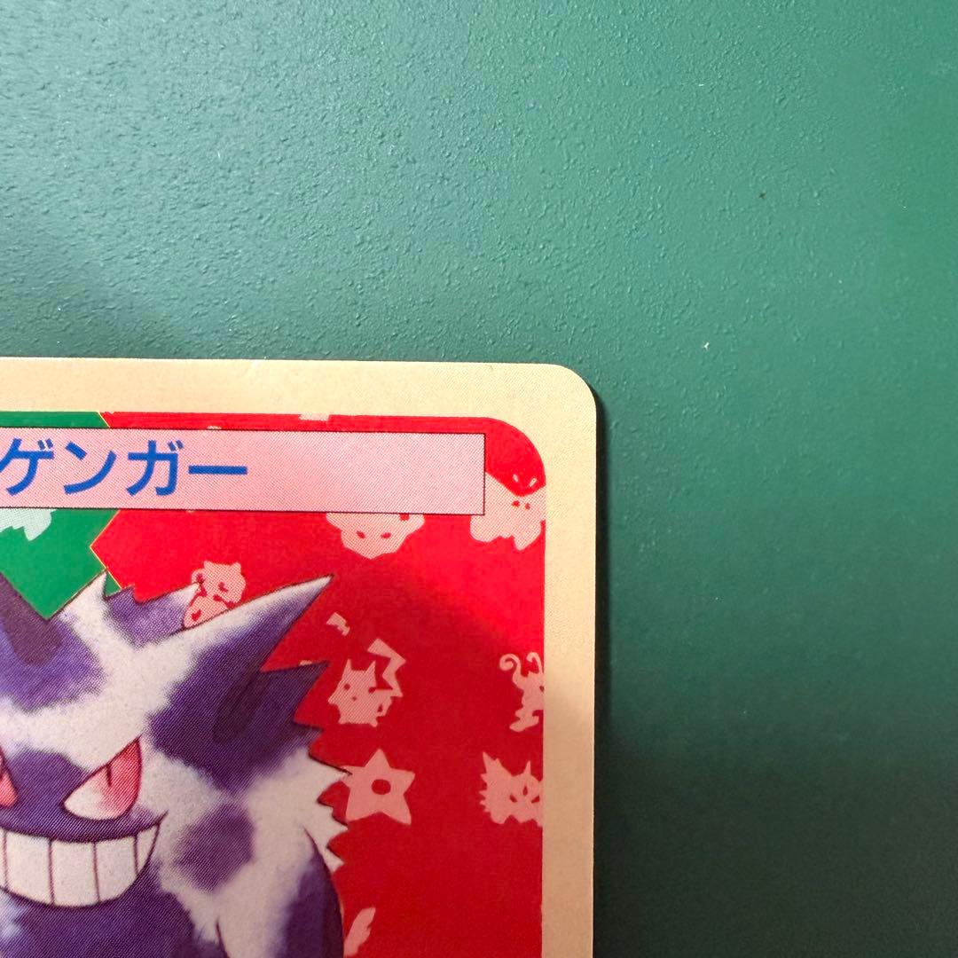 【美品】トップサンカード　ゲンガー　裏青