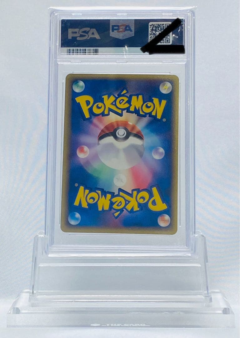 スピアー ホロ 010/086 1st ED PSA10