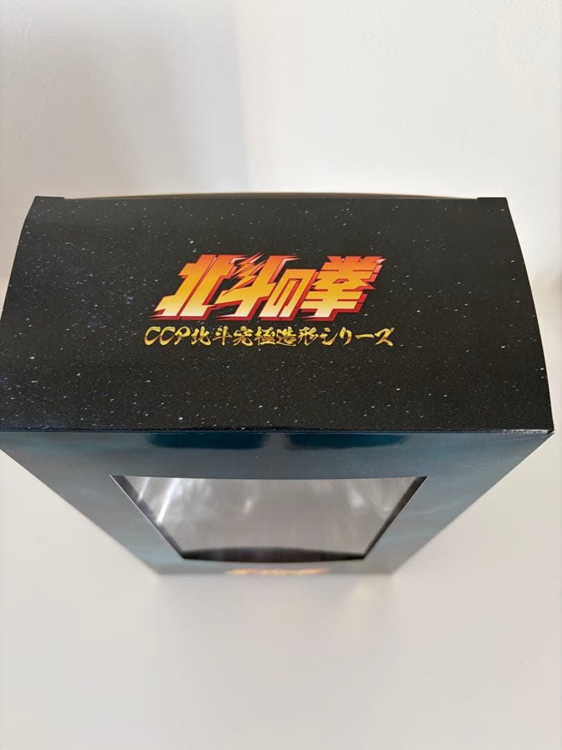 CCP 北斗の拳 フィギュア 約30cm