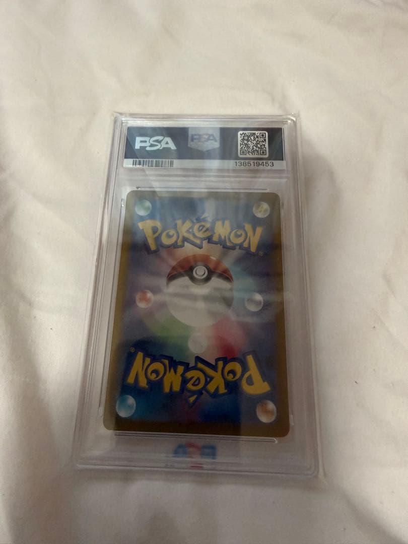 リ*ー様 ミモザ sar psa10