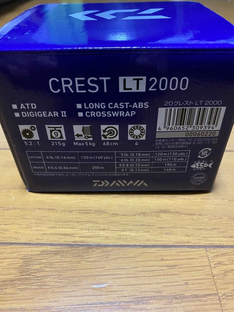 アジングセット　イージーシェイカー　ソードビーム　マキジグ