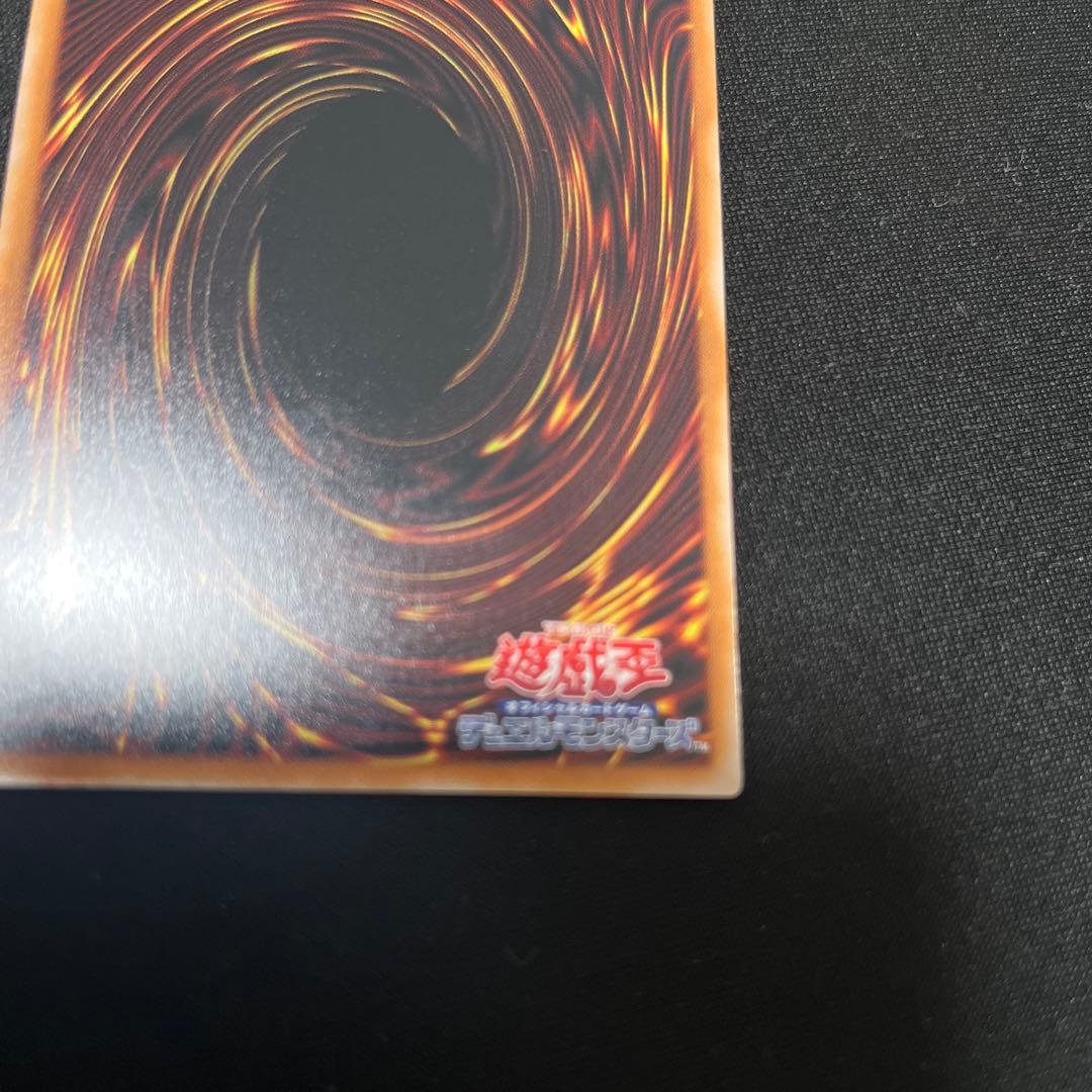 遊戯王 蒼の深淵　ディープアイズ・ホワイト・ドラゴン　オーバーフレームプリシク