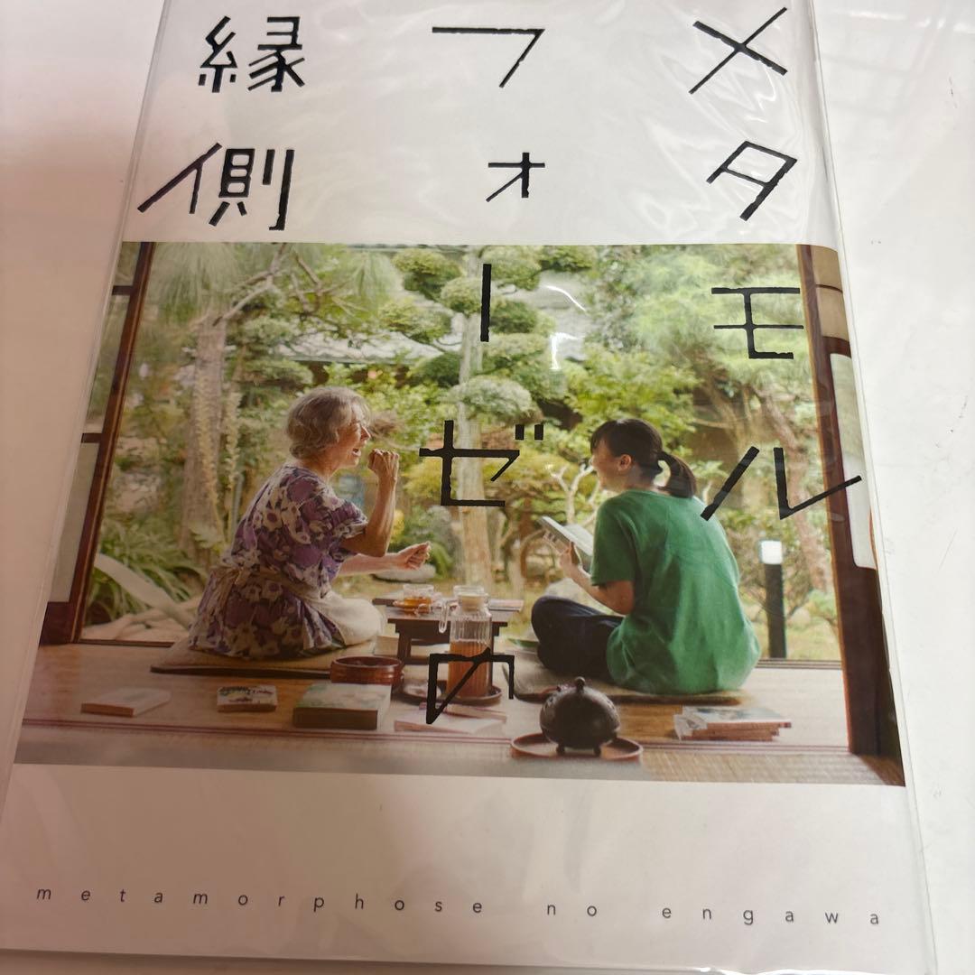 なにわ男子映画、ライブ パンフレット セット