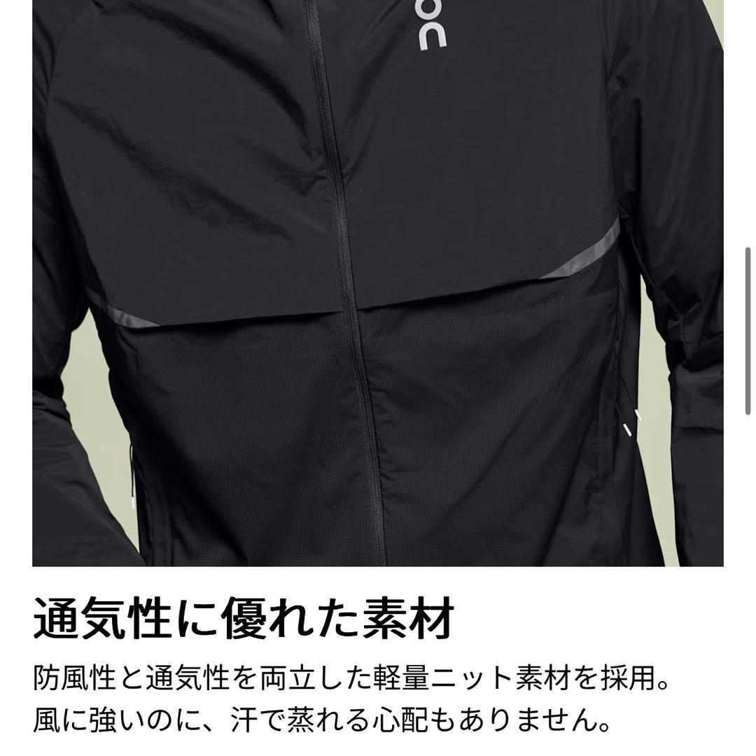 ON Core Jacket サイズXS