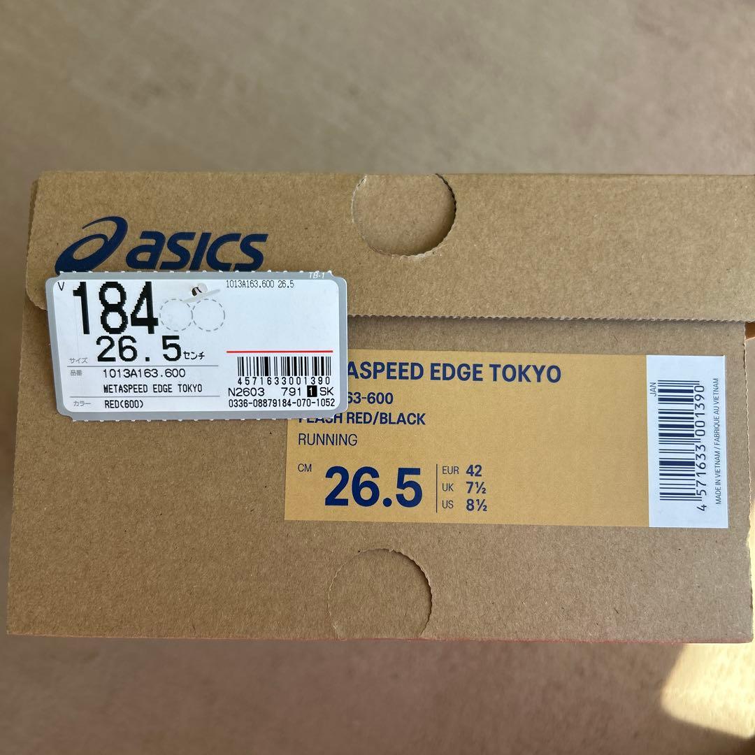 スパイク・シューズ ASICS SPEED EDGE TOKYO 26.5
