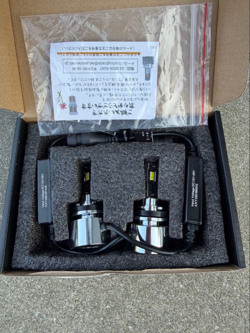 LEDヘッドライト 2個セット H4/H7/H11