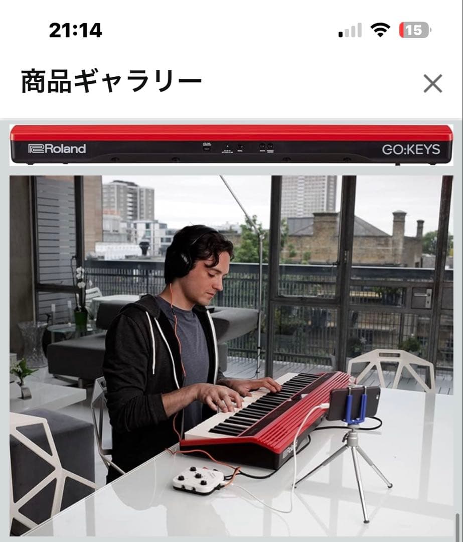 ローランド Entry Keyboard Roland GO-61K