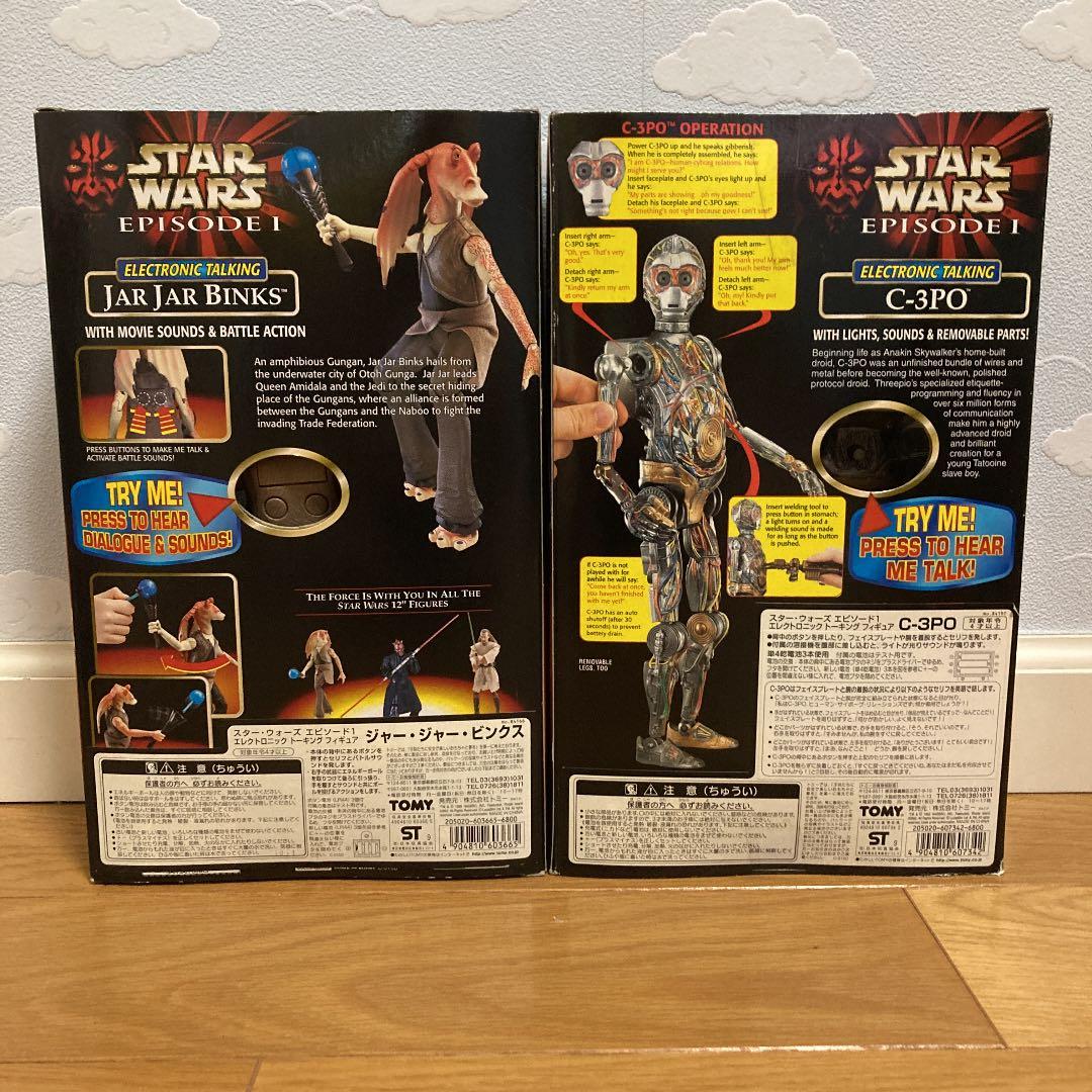 スターウォーズ　エピソード1 ELECTRONIC TALKING 4体セット