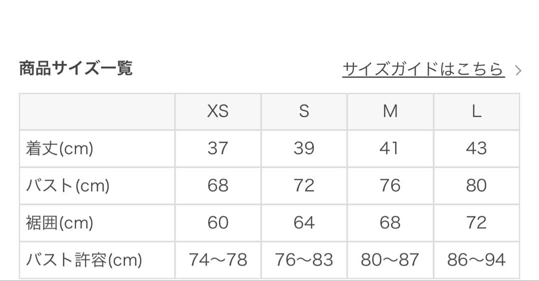 【SUKALA】アメリカンスリーブギャザータンクトップ　Mサイズ　ペールイエロー
