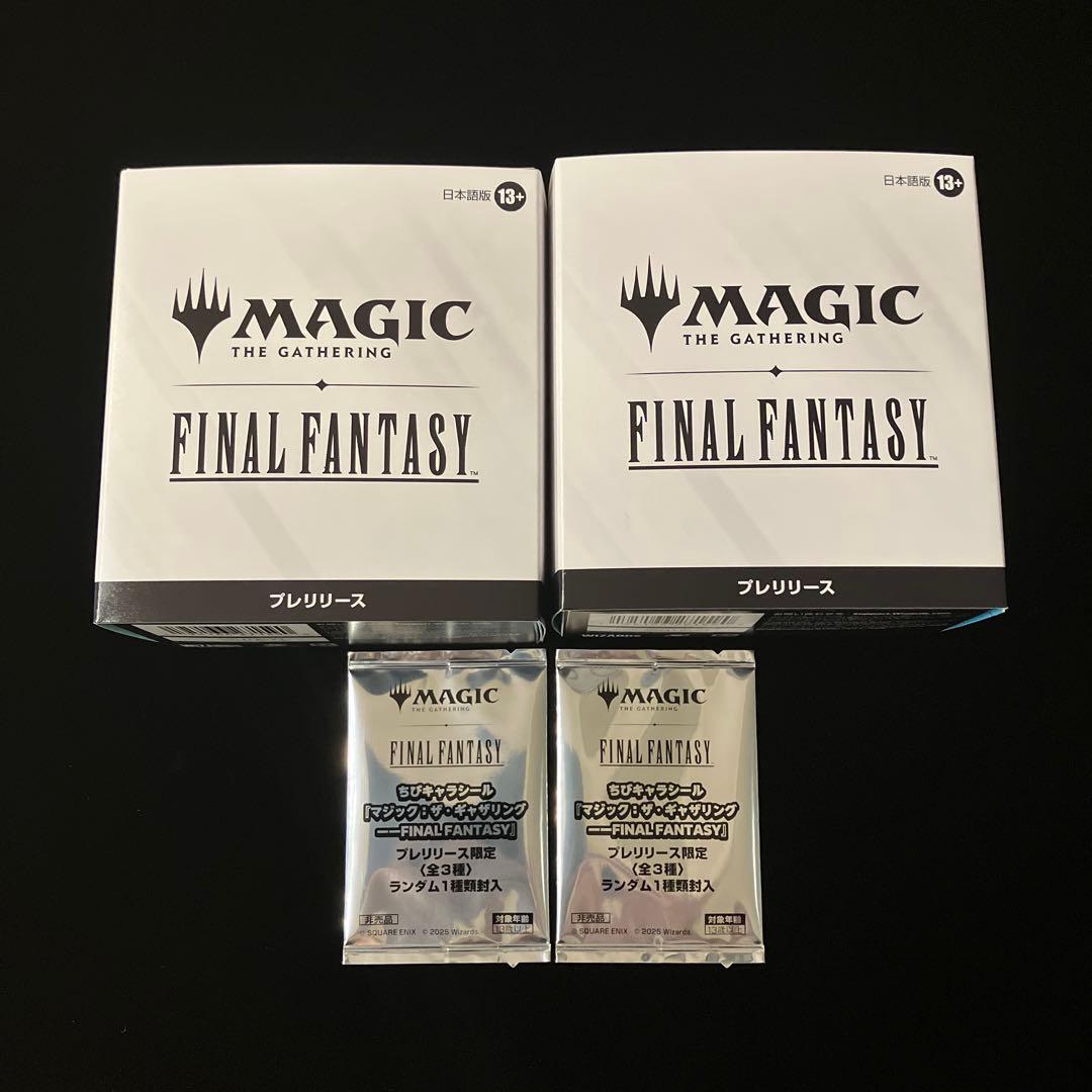 【MTG 】FINAL FANTASYプレリリース・パック 2個【新品未開封】②