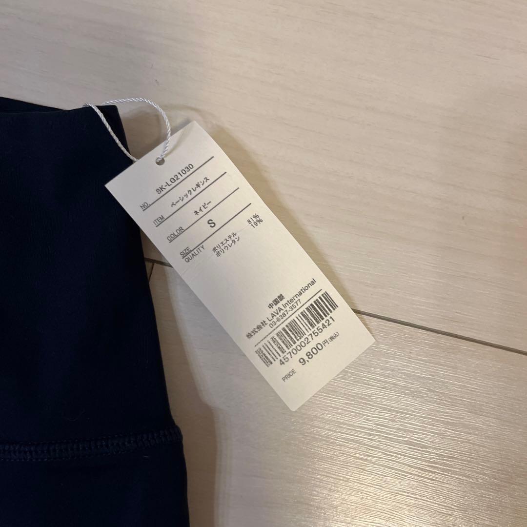 LAVA SUKALA ベーシックレギンス タンクトップ 上下セット