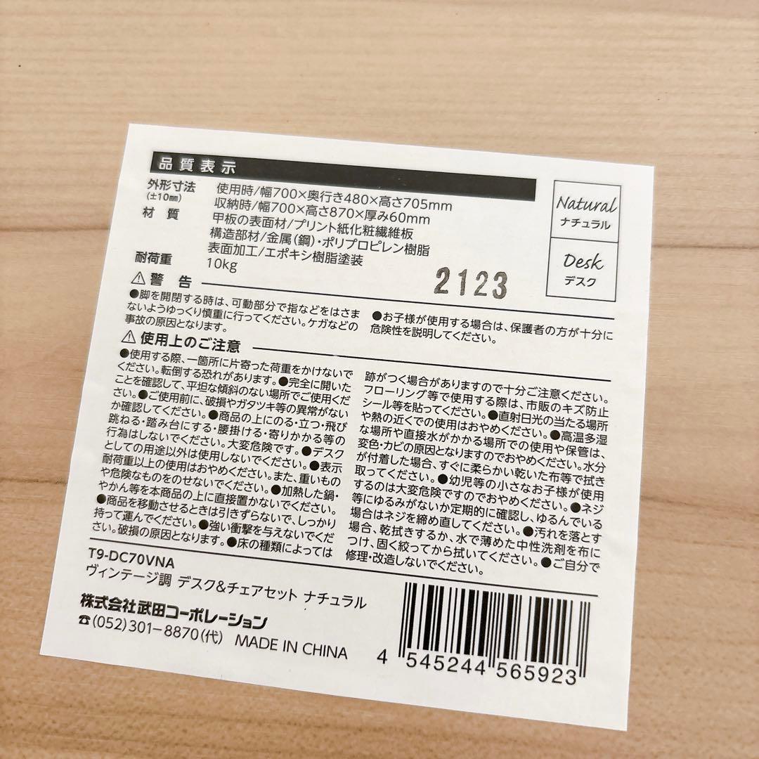 おしゃれ❣️ 折りたたみ式 デスク 椅子セット シンプル インテリア 在宅ワーク