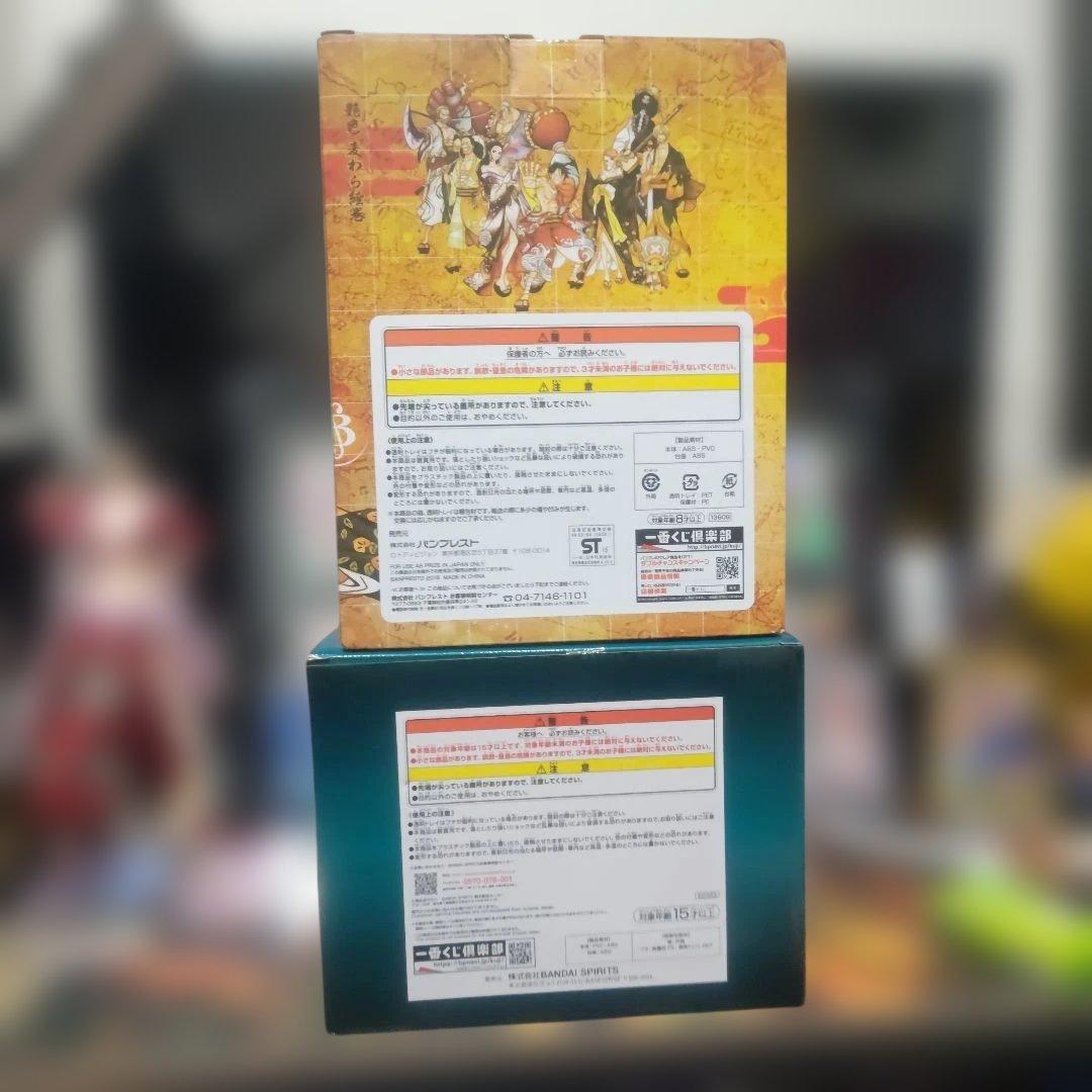 一番くじ ワンピース ナミ・ロビン＆オリビア フィギュアセット A賞 C賞